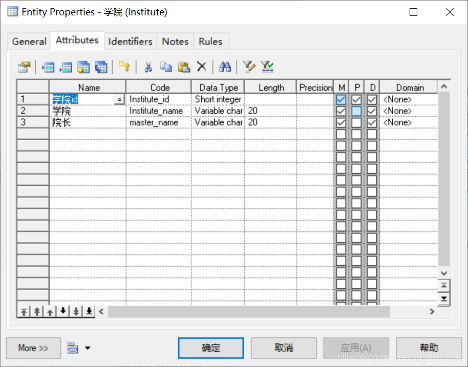 使用PowerDesigner搭建学生选课管理系统(学生老师管理员一体系结构)由基础设计至数据库生成(SQL语句源代码的生成)全过程实例操作源源源的博客-