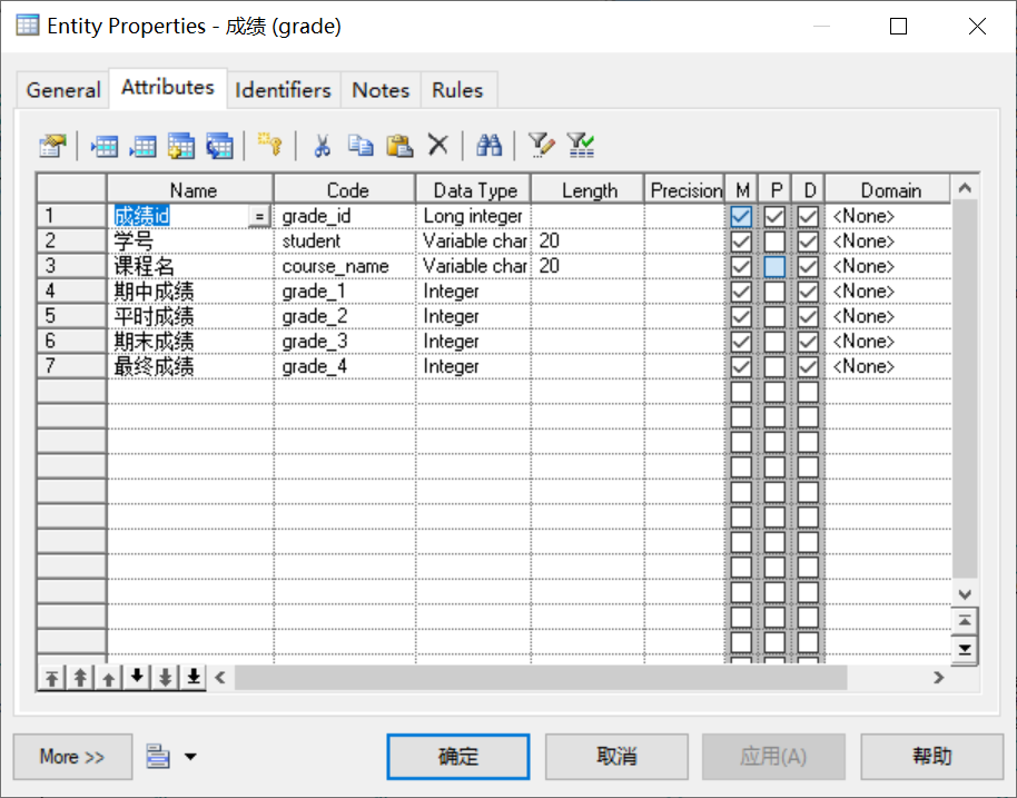 使用PowerDesigner搭建学生选课管理系统（学生老师管理员一体系结构）由基础设计至数据库生成（SQL语句源代码的生成）全过程实例操作源源源的博客-