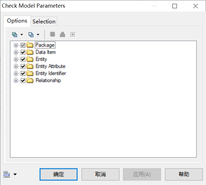 使用PowerDesigner搭建学生选课管理系统（学生老师管理员一体系结构）由基础设计至数据库生成（SQL语句源代码的生成）全过程实例操作源源源的博客-