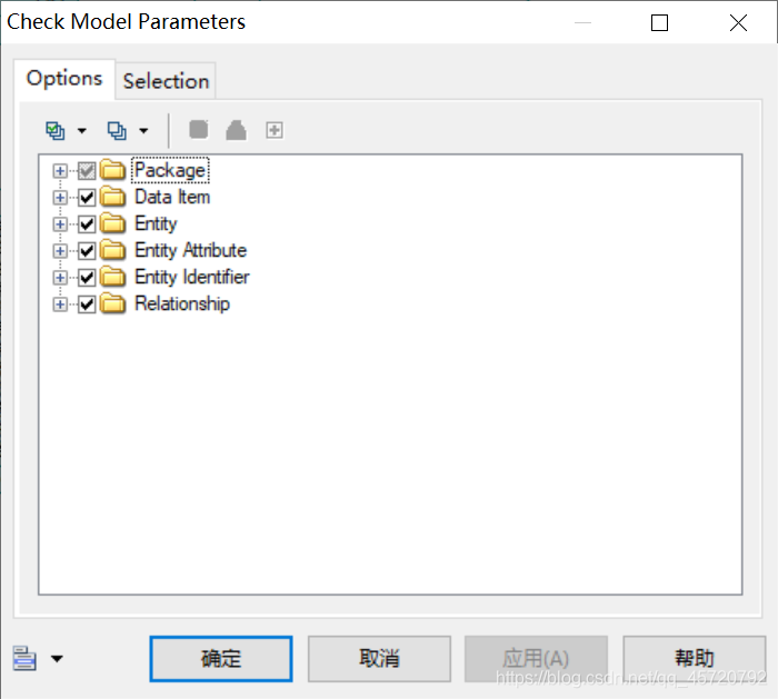 使用PowerDesigner搭建学生选课管理系统(学生老师管理员一体系结构)由基础设计至数据库生成(SQL语句源代码的生成)全过程实例操作源源源的博客-