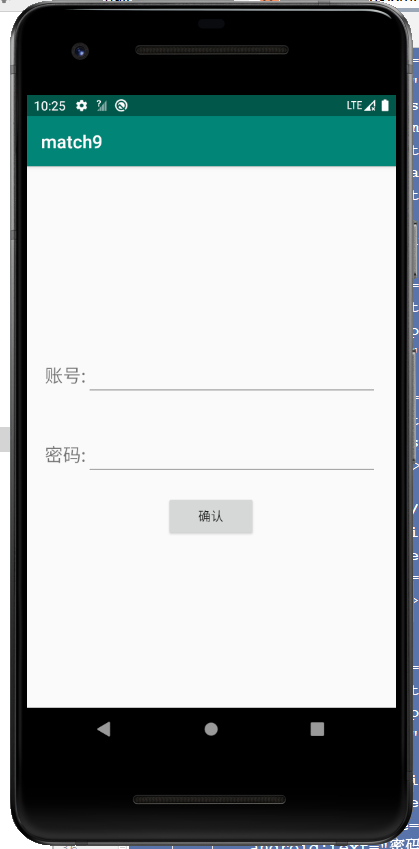 Android 3种数据保存(SharedPreferences存储 内部文件存储 数据库存储) 