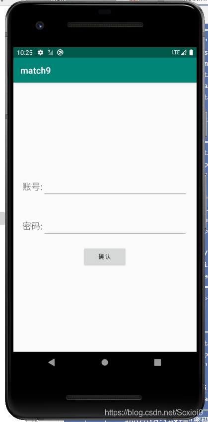 Android 3种数据保存(SharedPreferences存储 内部文件存储 数据库存储) 