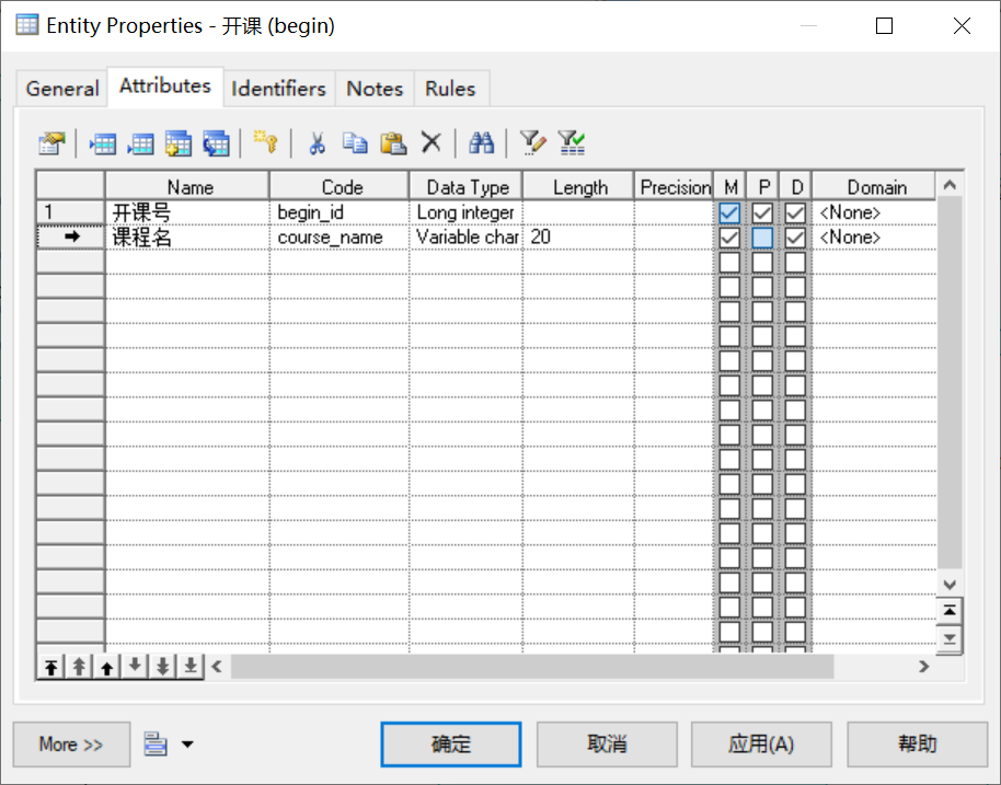 使用PowerDesigner搭建学生选课管理系统（学生老师管理员一体系结构）由基础设计至数据库生成（SQL语句源代码的生成）全过程实例操作源源源的博客-