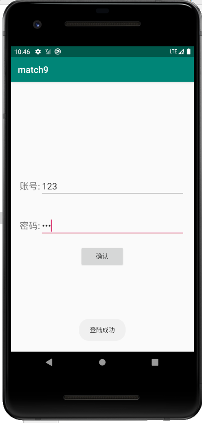 Android 3种数据保存(SharedPreferences存储 内部文件存储 数据库存储) 