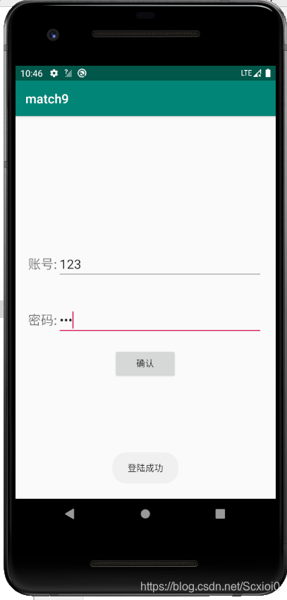 Android 3种数据保存(SharedPreferences存储 内部文件存储 数据库存储) 