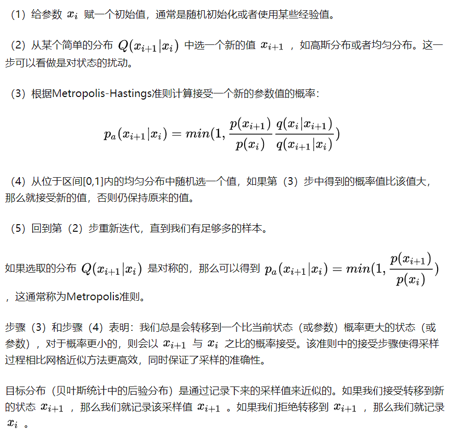 Probability, Matringale,Markov Chain, MCMC