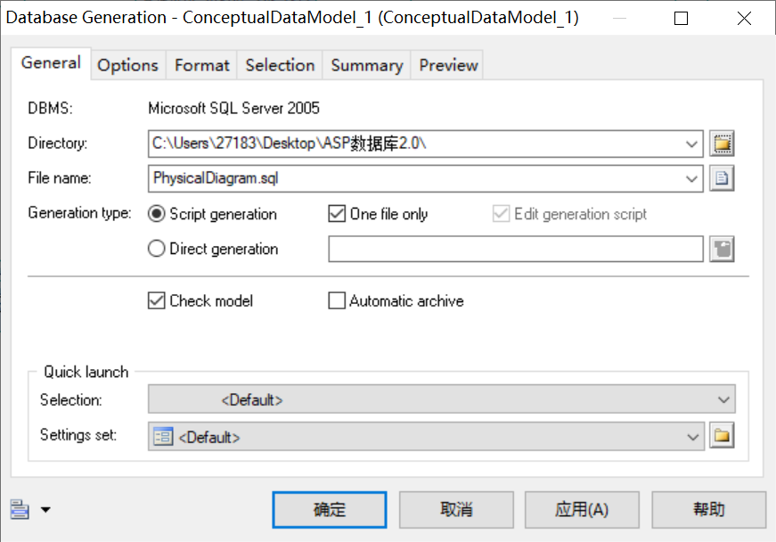 使用PowerDesigner搭建学生选课管理系统（学生老师管理员一体系结构）由基础设计至数据库生成（SQL语句源代码的生成）全过程实例操作源源源的博客-