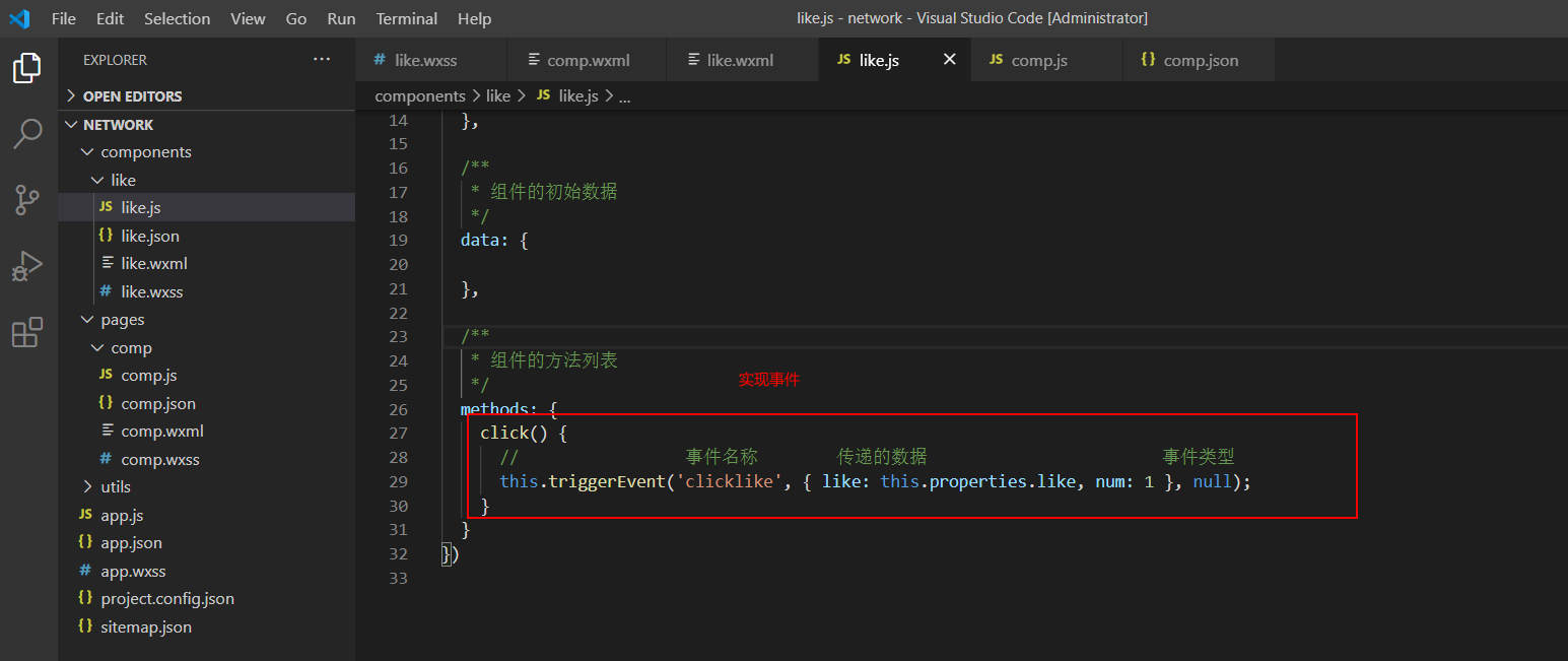 在这里插入图片描述