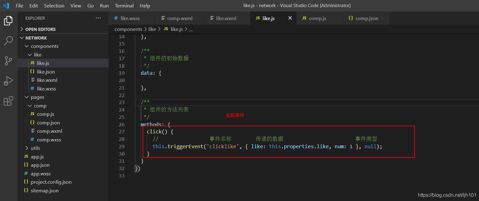 在这里插入图片描述