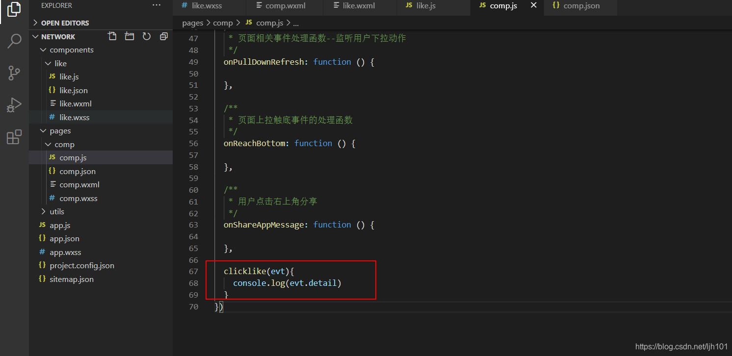 在这里插入图片描述