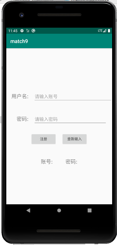 Android 3种数据保存(SharedPreferences存储 内部文件存储 数据库存储) 