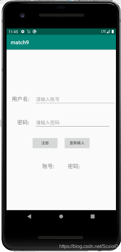 Android 3种数据保存(SharedPreferences存储 内部文件存储 数据库存储) 