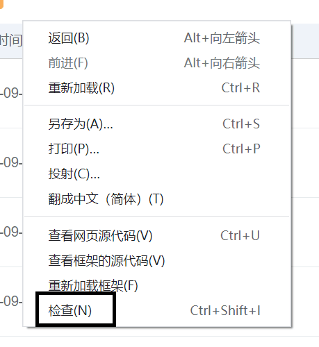 四天学会JavaScript~Day3qq41424688的博客-