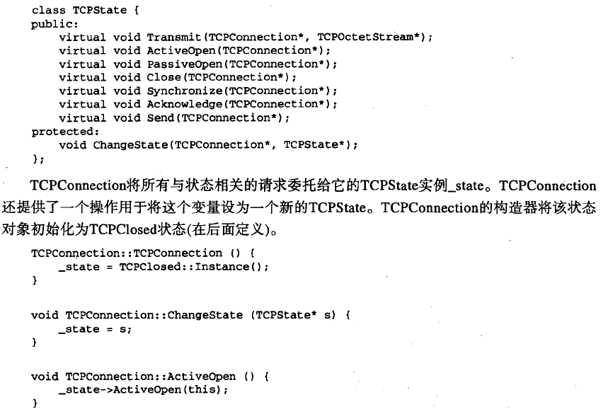 设计模式：可复用面向对象软件及基础：4-8 对象行为模式:状态模式（State）