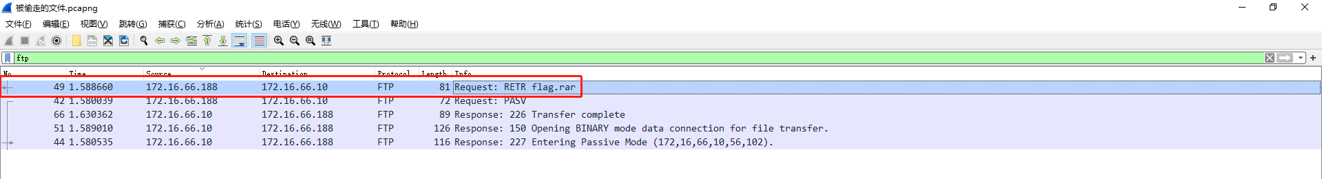 BUUCTF:被偷走的文件_buuoj被偷走的文件-CSDN博客