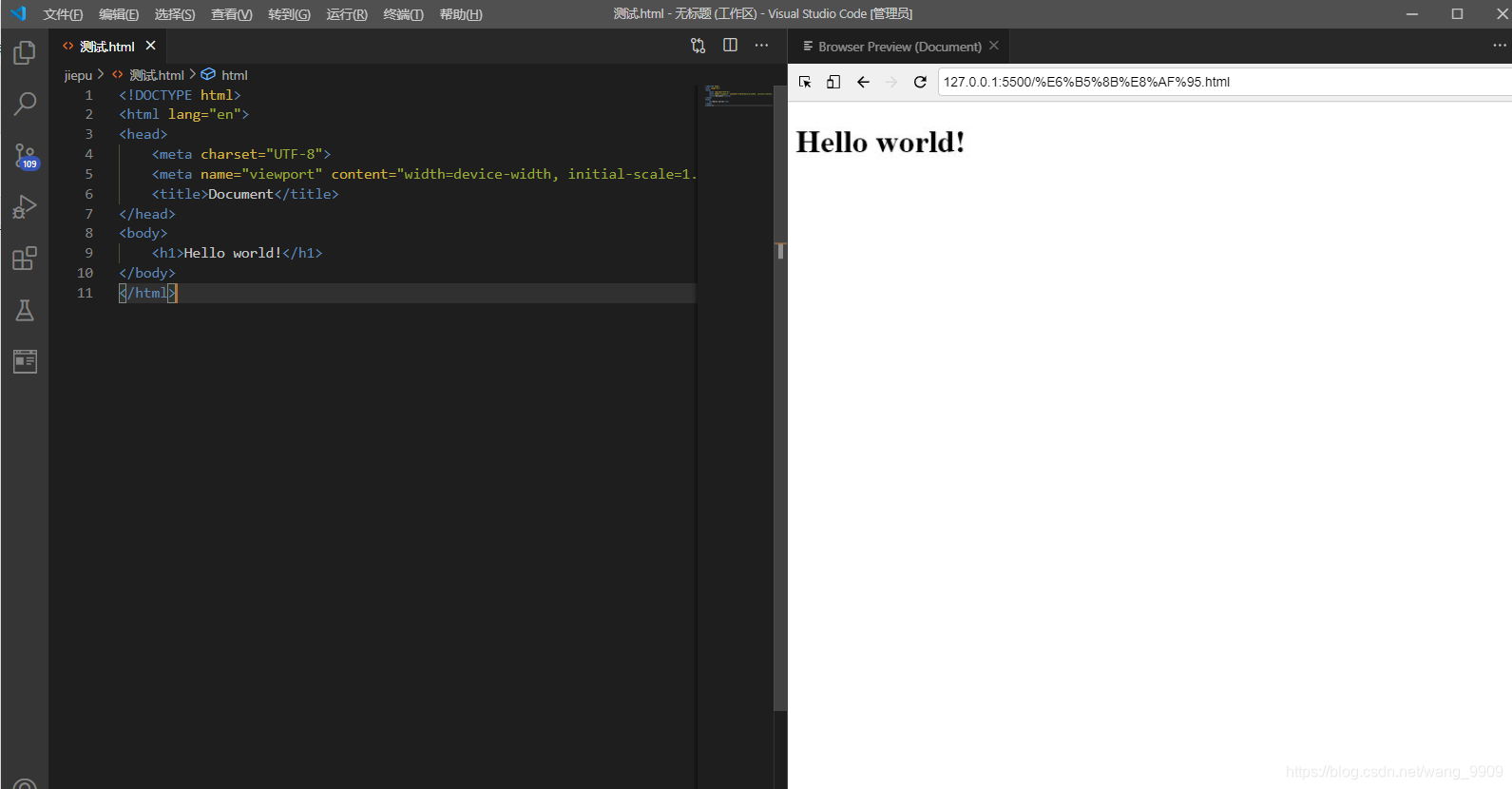 visual Studio Code(VS code)软件中HTML超级好用的一个插件 liveserver,vs code浏览网页_vs ...