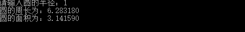 运行结果