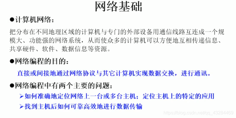 [外链图片转存失败,源站可能有防盗链机制,建议将图片保存下来直接上传(img-oS8m1J7l-1601876243858)(C:\Users\PePe\AppData\Roaming\Typora\typora-user-images\image-20201005103208327.png)]