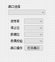 串口调试助手使用教程_qt 串口编程「建议收藏」