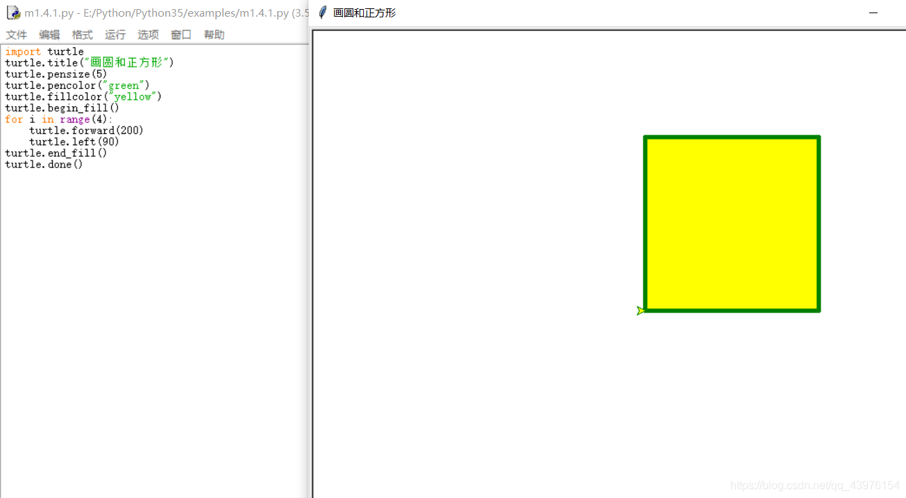 Python 用python的turtle库画圆和正方形 盼好 的博客 Csdn博客 Python画正方形 Python 用python的turtle库画圆和正方形 盼好 的博客 Csdn博客 Python画正方形