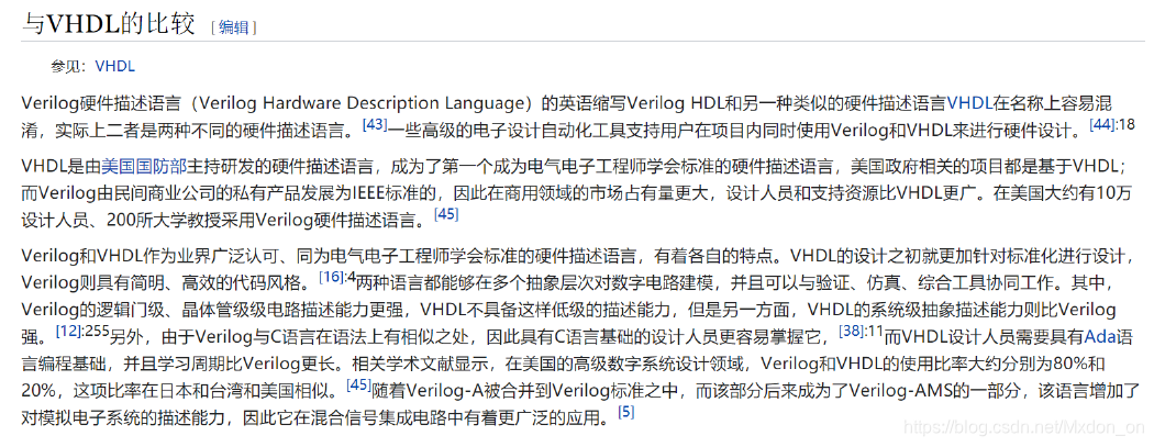 [外链图片转存失败,源站可能有防盗链机制,建议将图片保存下来直接上传(img-Ff1aWuxA-1601887728248)(D:\github\Blog\source_posts\龙芯班讲义——Verilog入门\image-20200929210846866.png)]