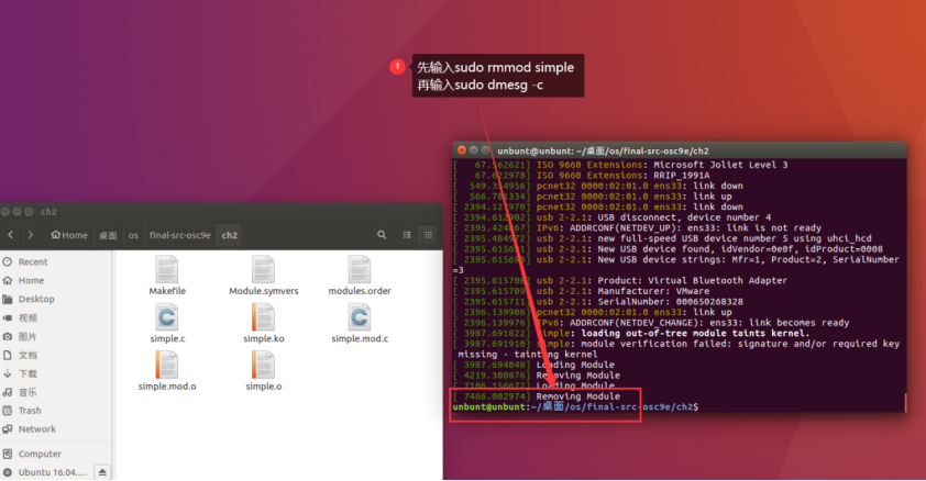 #冲刺创作新星#操作系统概念第九版编程项目：Linux内核模块-鸿蒙开发者社区