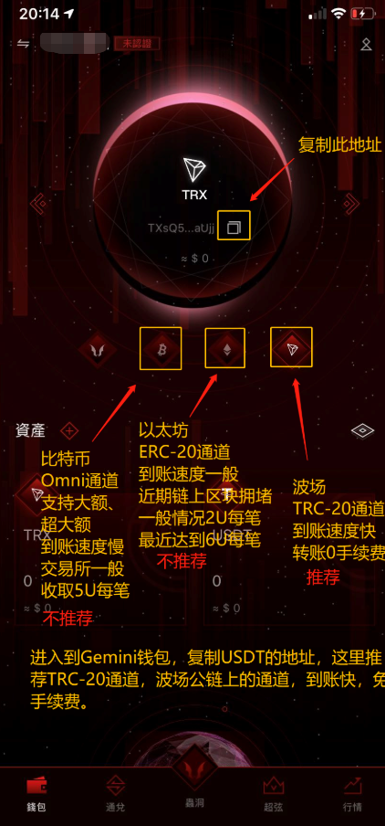 gemini双子新约操作步骤 gemini挖矿教程 老悟图文详解