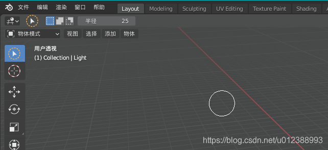 Blender变成只能刷选怎么办 如何切换选择模式 如何切换框选 Arenascat的博客 Csdn博客