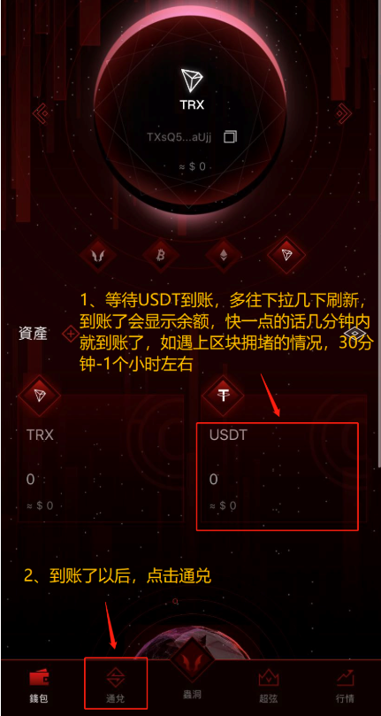 gemini双子新约操作步骤 gemini挖矿教程 老悟图文详解