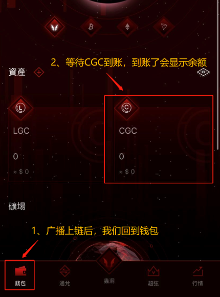 gemini双子新约操作步骤 gemini挖矿教程 老悟图文详解