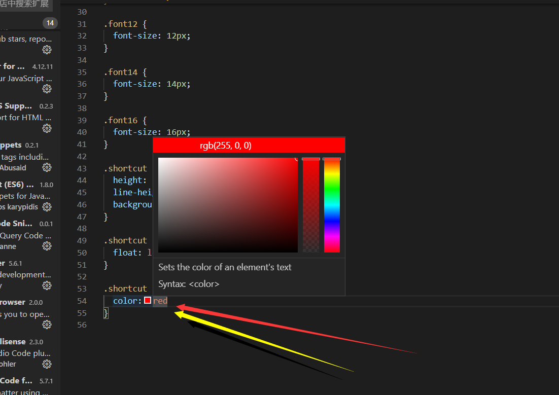 VS Code 取色器 插件 颜色选取_vscode颜色选择器CSDN博客