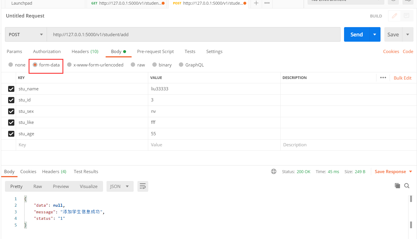 flask学生信息管理系统实战CSDN博客