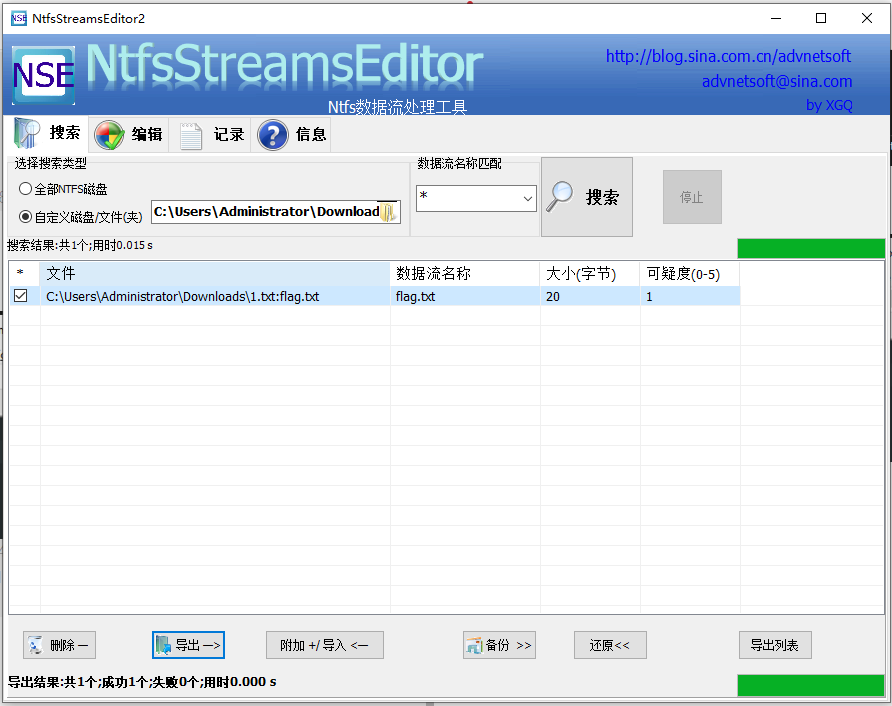 BUUCTF：[SWPU2019]我有一只马里奥_buuctf 我有一只马里奥-CSDN博客