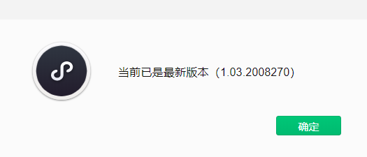 【18】微信小程序：微信开发者工具导入wepy-cli生成的项目后控制台报错显示app.json: app.json 未找到