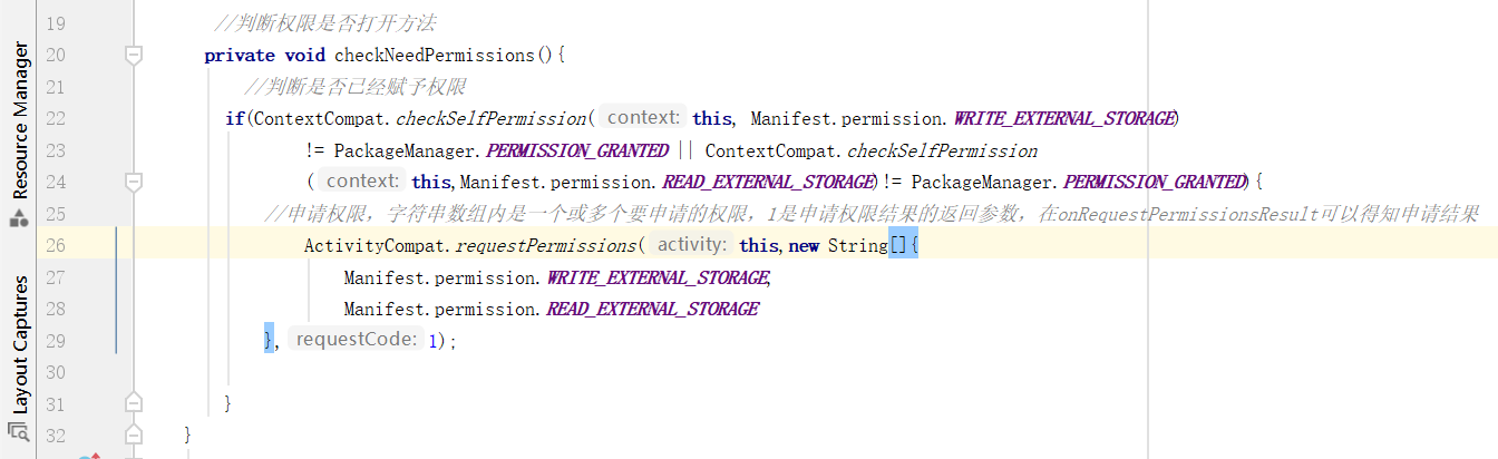 在这里插入图片描述