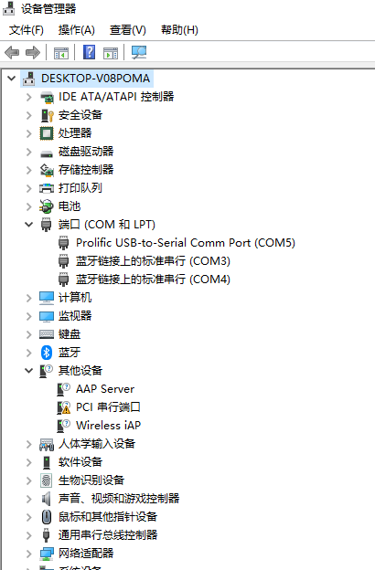 20201006 泰克示波器和电脑连接(一)_tektronix连接到pc-CSDN博客