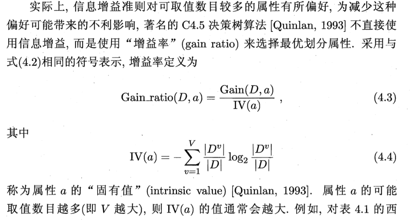 在這裡插入圖片描述