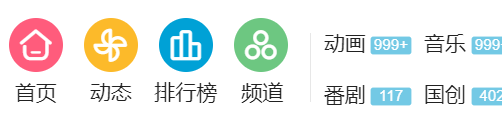 分割线