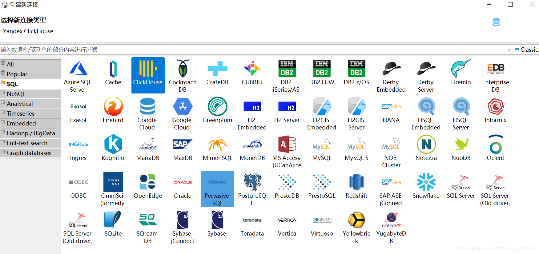 有哪些常见SQL数据库?_sql有哪些-CSDN博客