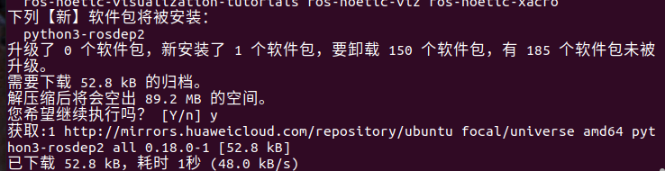 详细介绍如何在ubuntu20.04中安装ROS系统，超快完成安装（最新版教程）