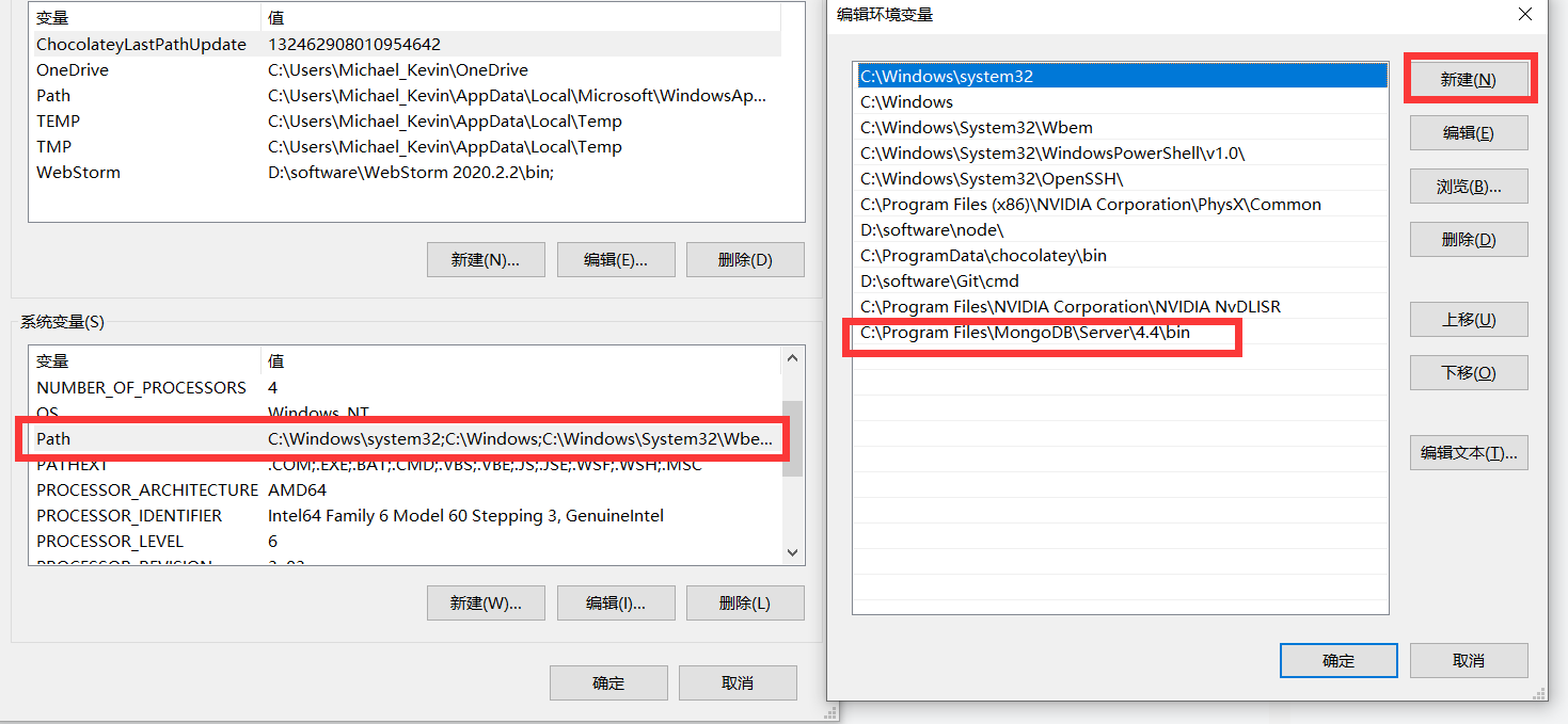 node.js学习笔记2-mongoDB安装与环境配置_mongo include external files and modules in ...