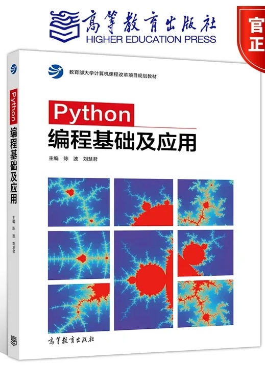 Lorenz洛伦兹微分方程的Python求解