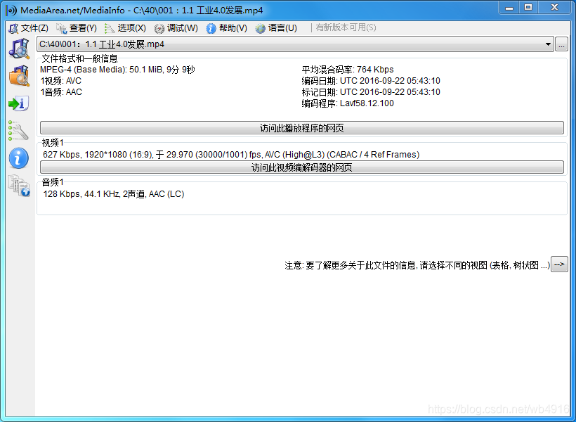 1006将音频为48khz采样率的mp4转为44 1khz的步骤 南岭笑笑生之家 程序员宅基地 程序员宅基地 1006将音频为48khz采样率的mp4转为44 1khz的步骤 南岭笑笑生之家 程序员宅基地 程序员宅基地