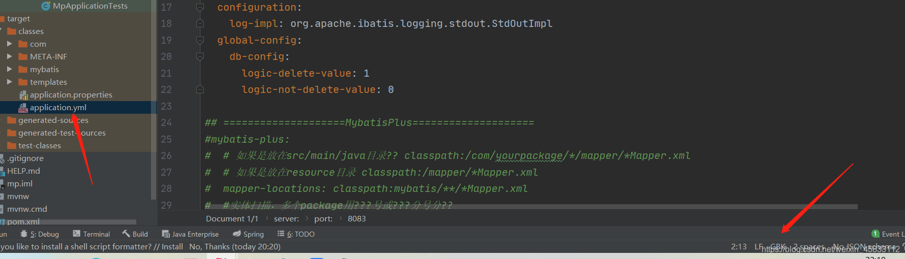 在这里插入图片描述