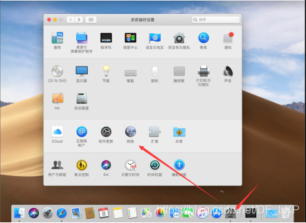 vm虚拟机15.5安装黑苹果maxos-10.14
