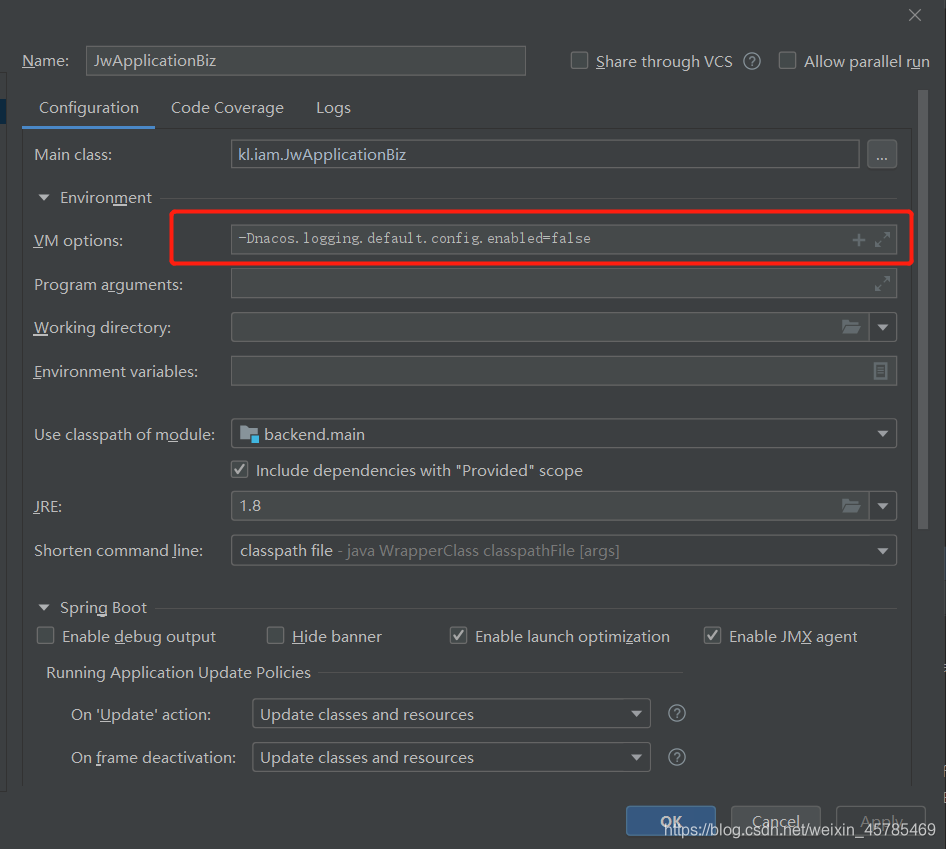 配置springboot启动项vm参数的位置