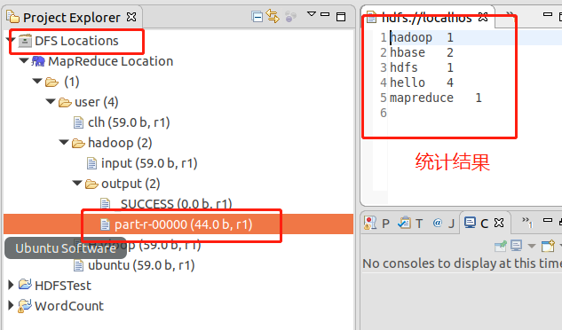 MapReduce编程实践