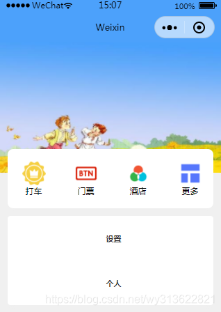 在這里插入圖片描述