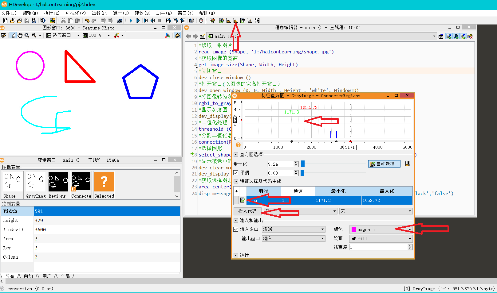 Halcon学习（一）-从图片中选取特定图形_halcon 获取图片的长方形的长宽-CSDN博客